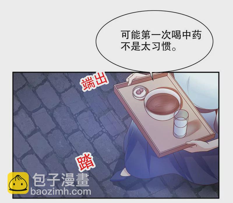 第42话 遥遥无期的二胎-第42话