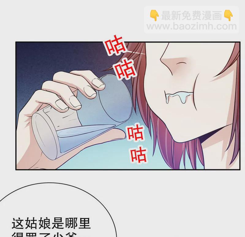 第42话 遥遥无期的二胎-第42话