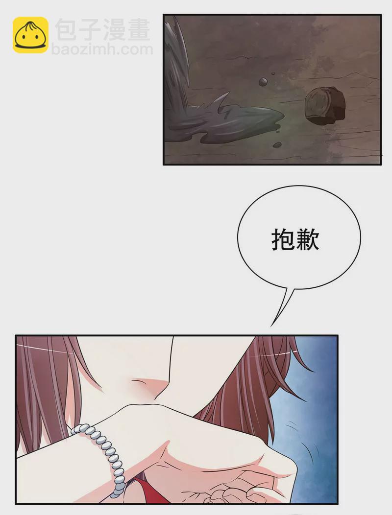 第42话 遥遥无期的二胎-第42话