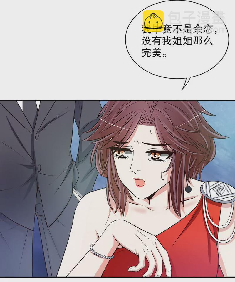 第42话 遥遥无期的二胎-第42话