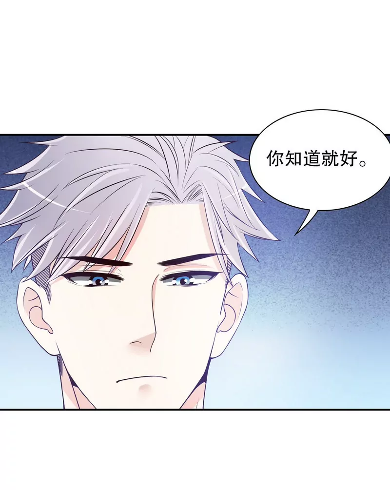 第42话 遥遥无期的二胎-第42话