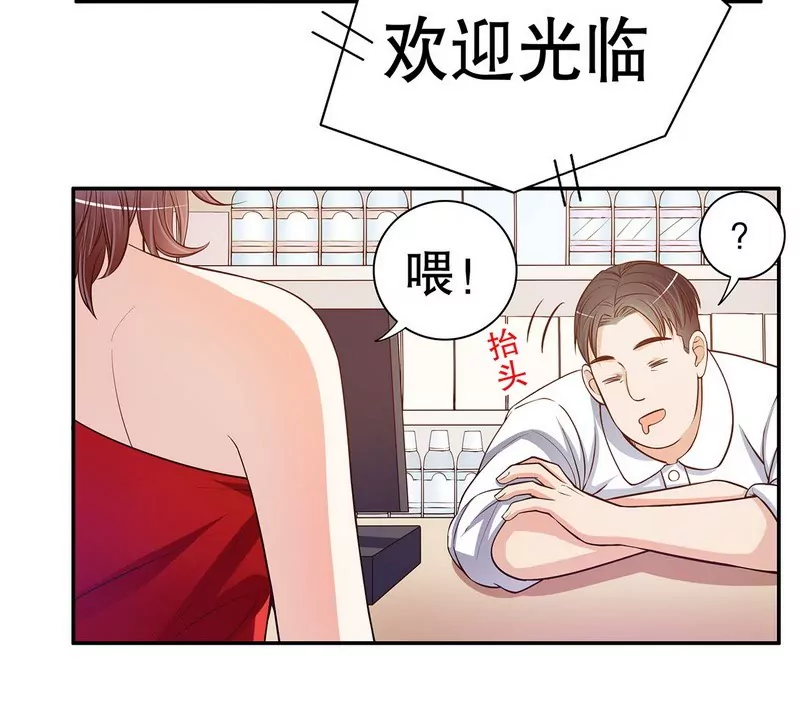 第44话 多少钱呀小姐姐-第44话