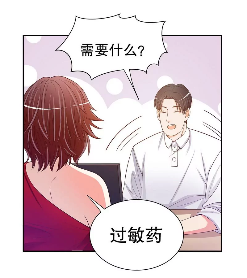 第44话 多少钱呀小姐姐-第44话