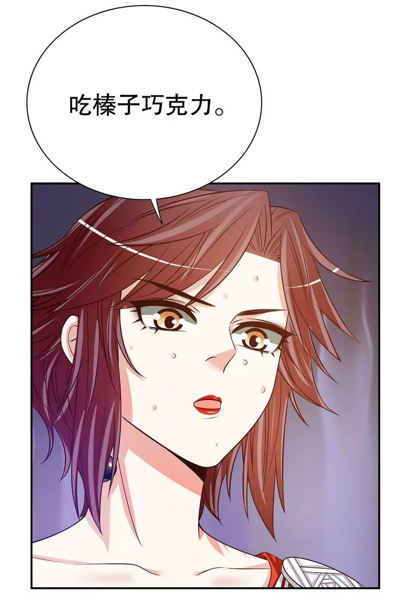 第44话 多少钱呀小姐姐-第44话