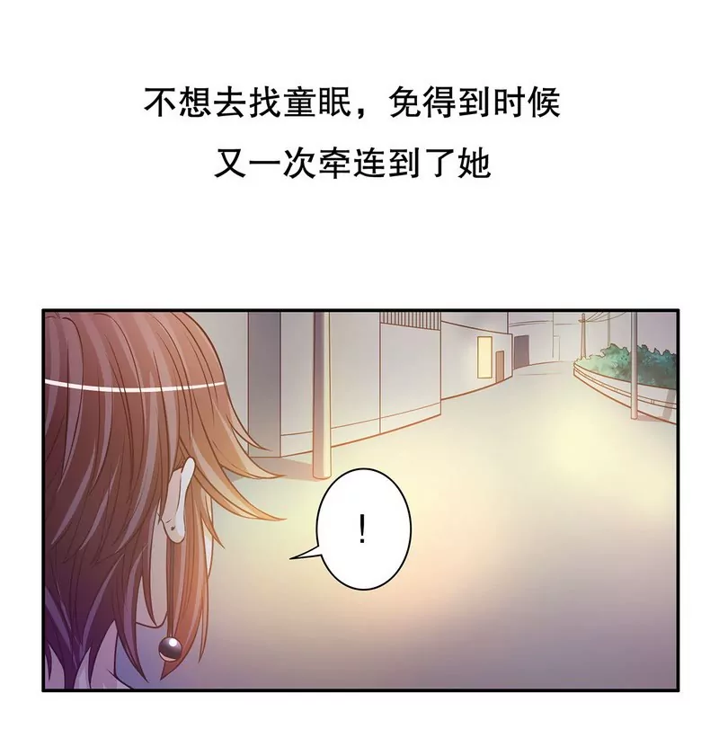 第44话 多少钱呀小姐姐-第44话