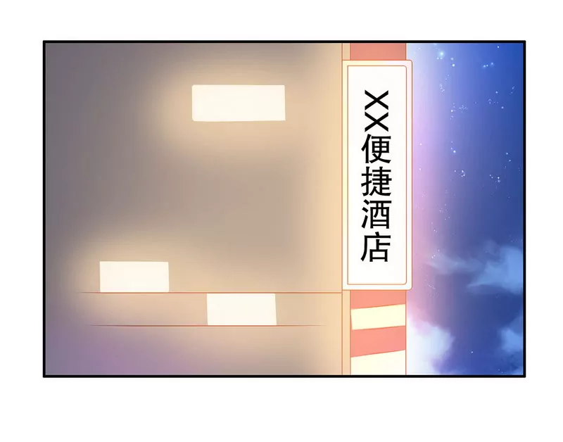 第44话 多少钱呀小姐姐-第44话