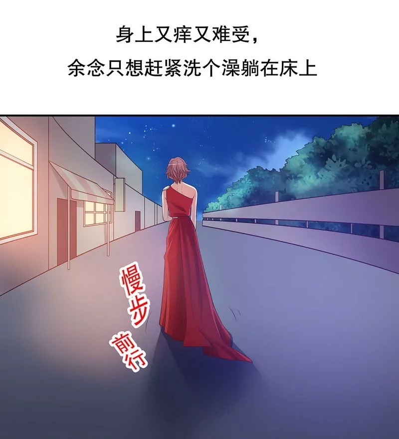 第44话 多少钱呀小姐姐-第44话