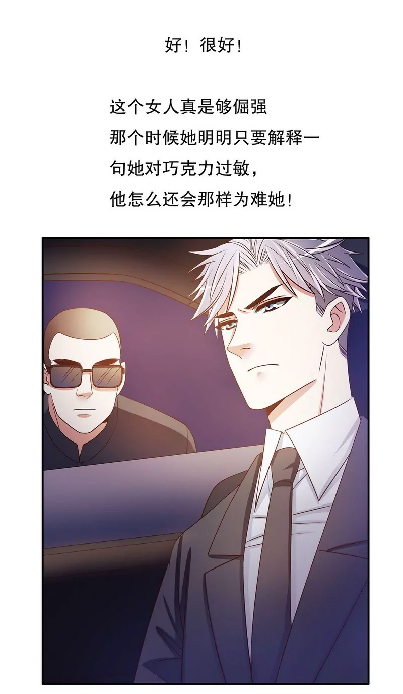 第44话 多少钱呀小姐姐-第44话