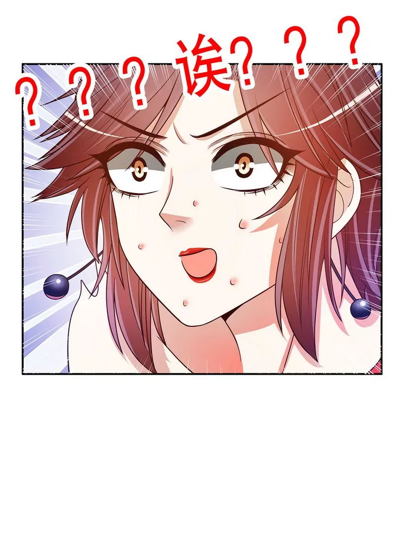 第44话 多少钱呀小姐姐-第44话