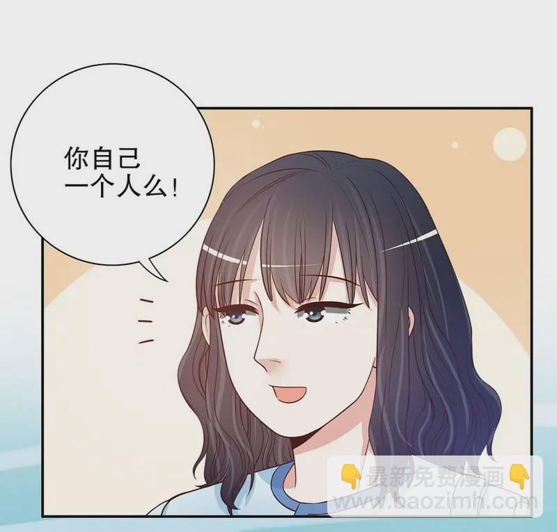 第46话 苏意莲的秘密-第46话