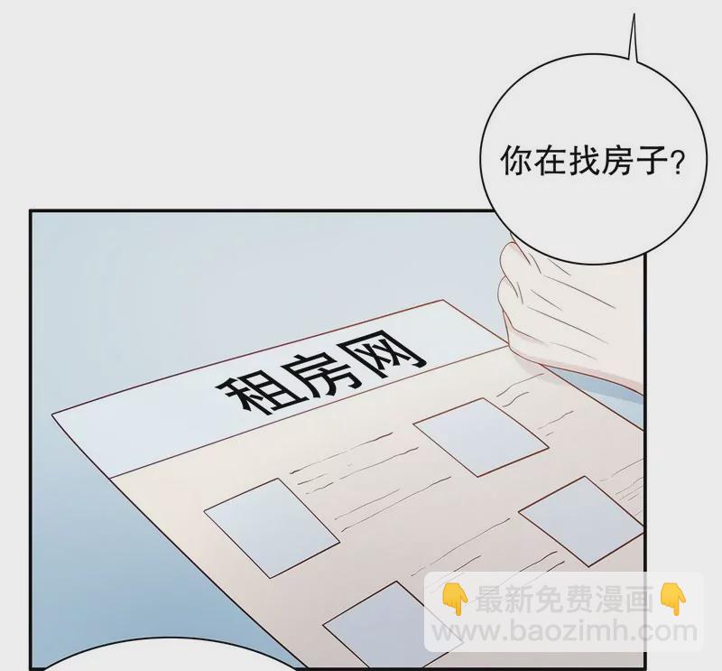 第46话 苏意莲的秘密-第46话