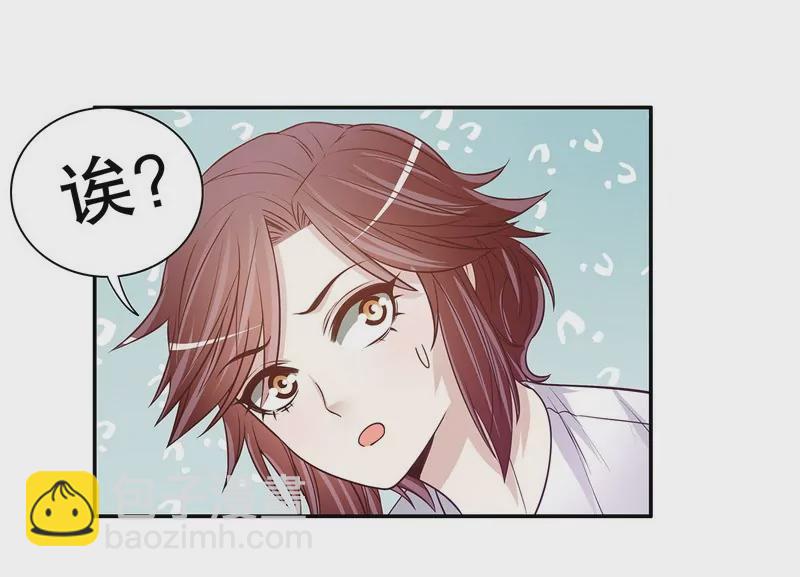 第46话 苏意莲的秘密-第46话