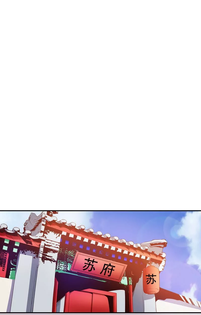 第46话 苏意莲的秘密-第46话