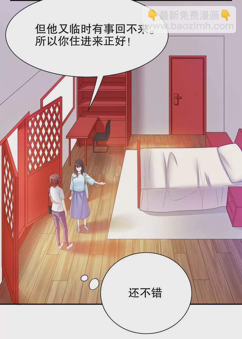 第46话 苏意莲的秘密-第46话