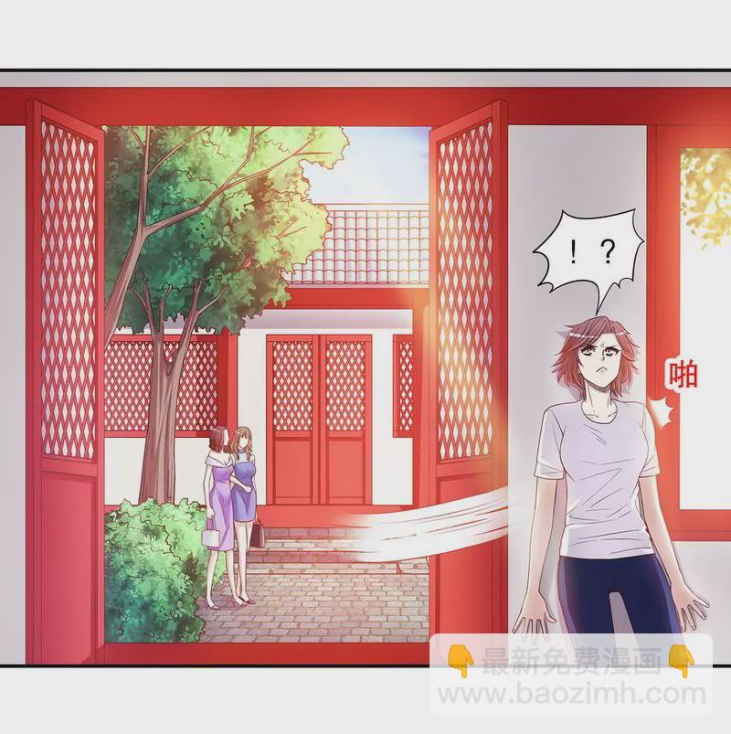 第46话 苏意莲的秘密-第46话