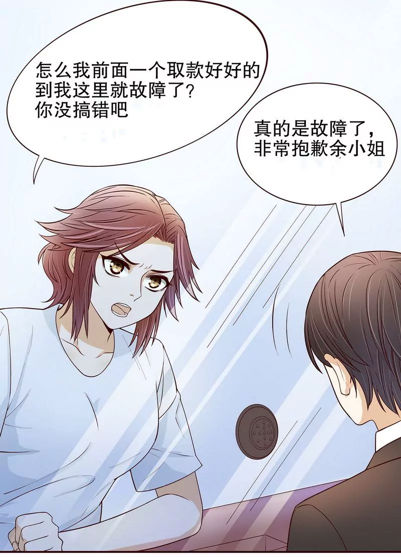 第48话 驯马-第48话