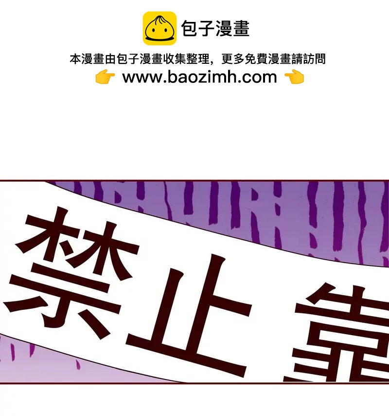 第48话 驯马-第48话