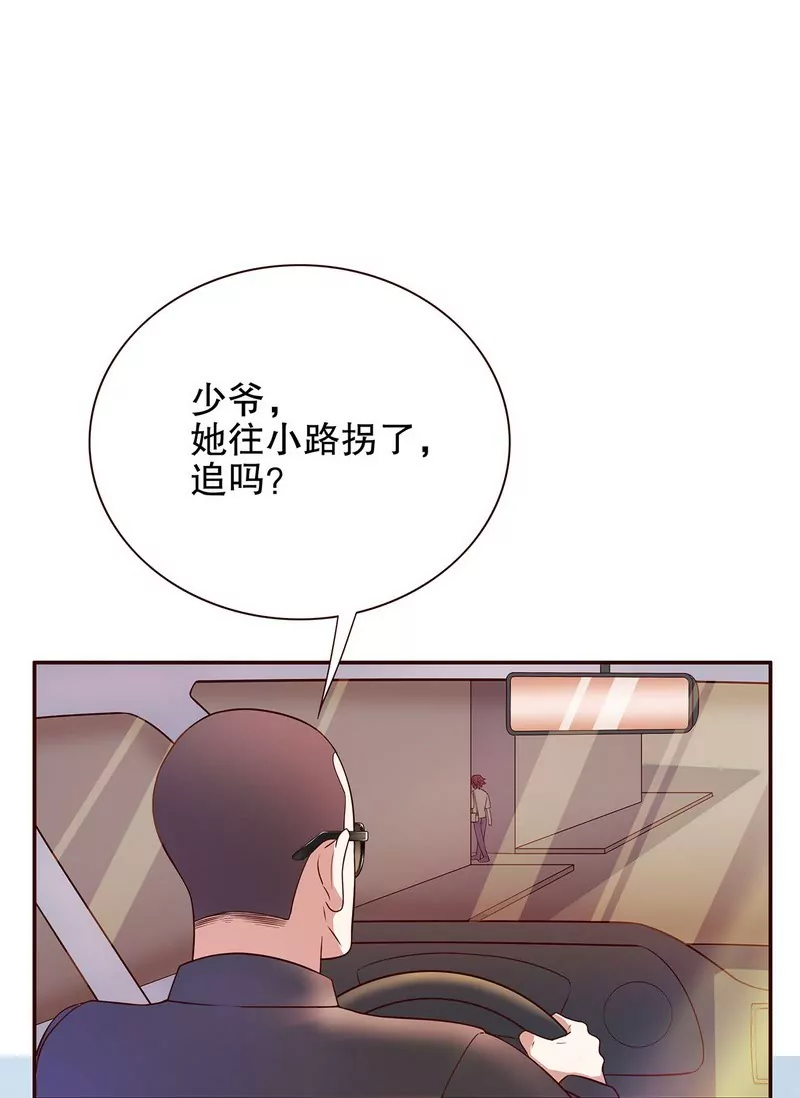 第48话 驯马-第48话