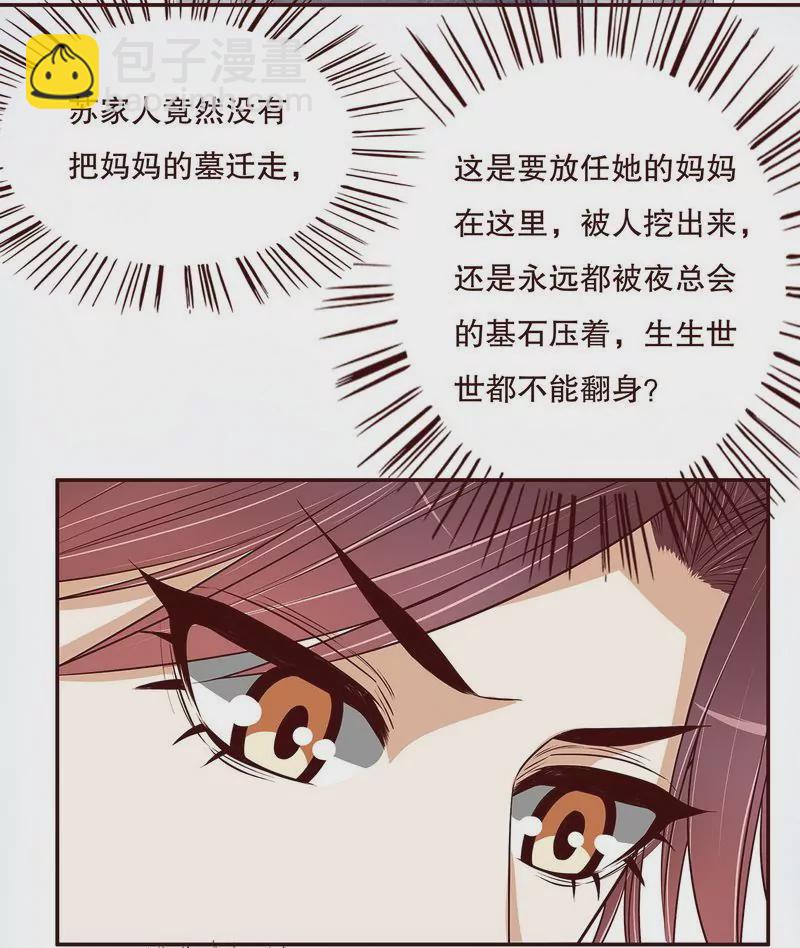 第48话 驯马-第48话