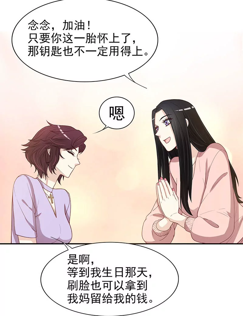 第6话 好想抱抱你-第6话