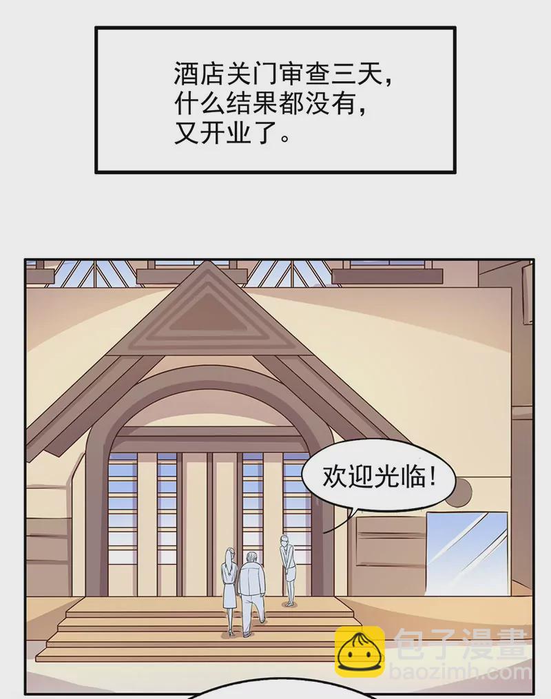 第6话 好想抱抱你-第6话