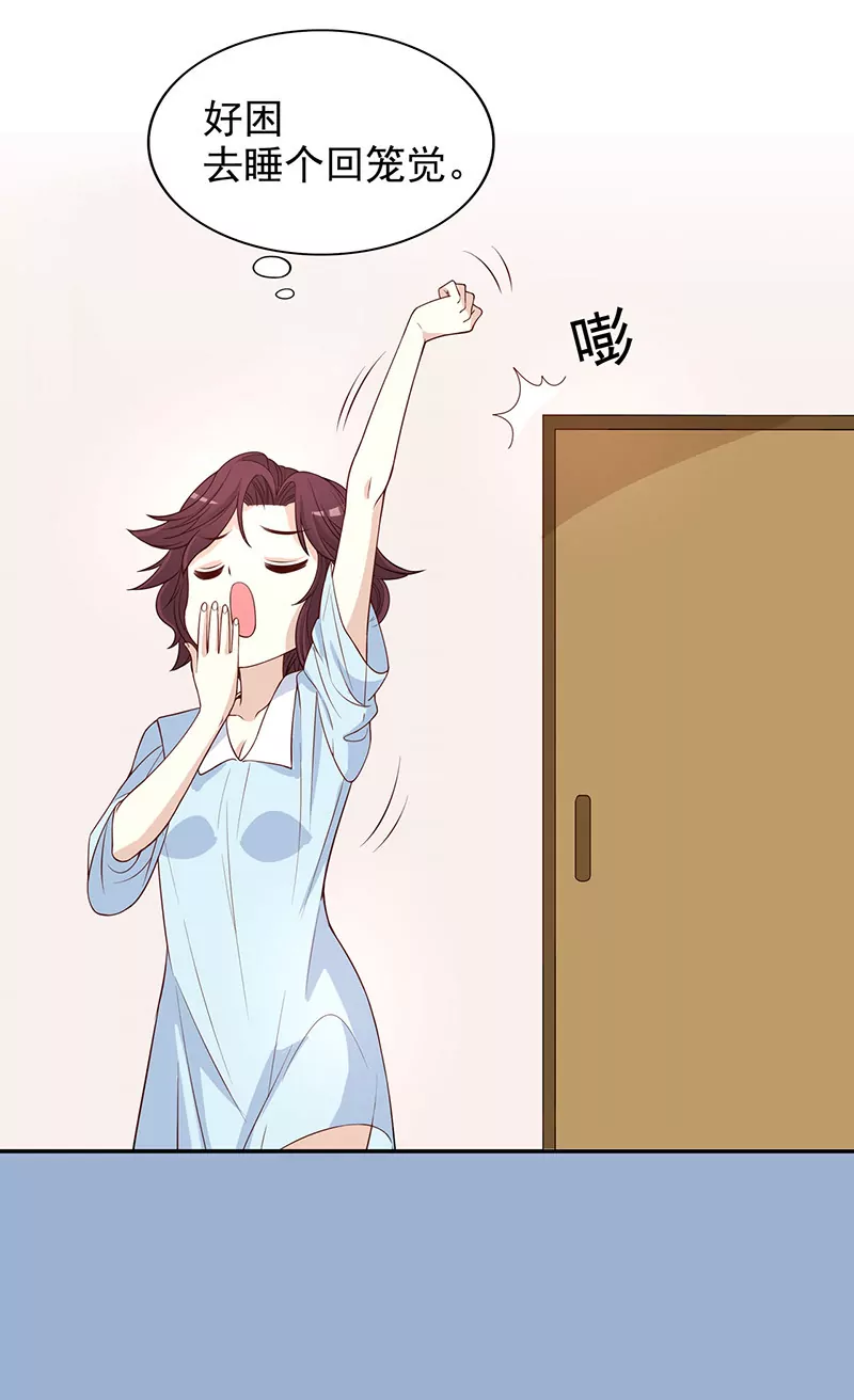 第6话 好想抱抱你-第6话