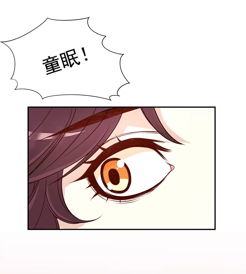 第6话 好想抱抱你-第6话