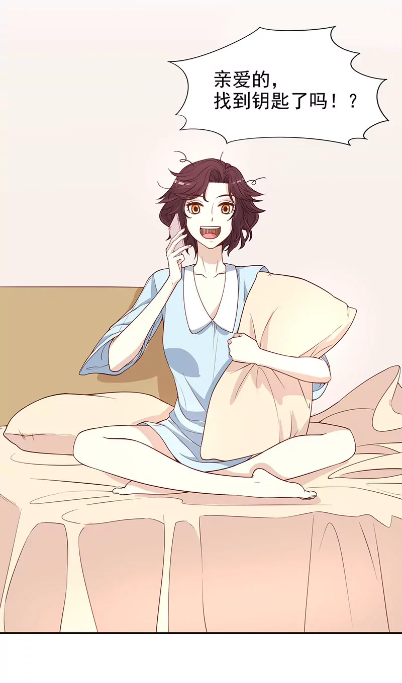 第6话 好想抱抱你-第6话