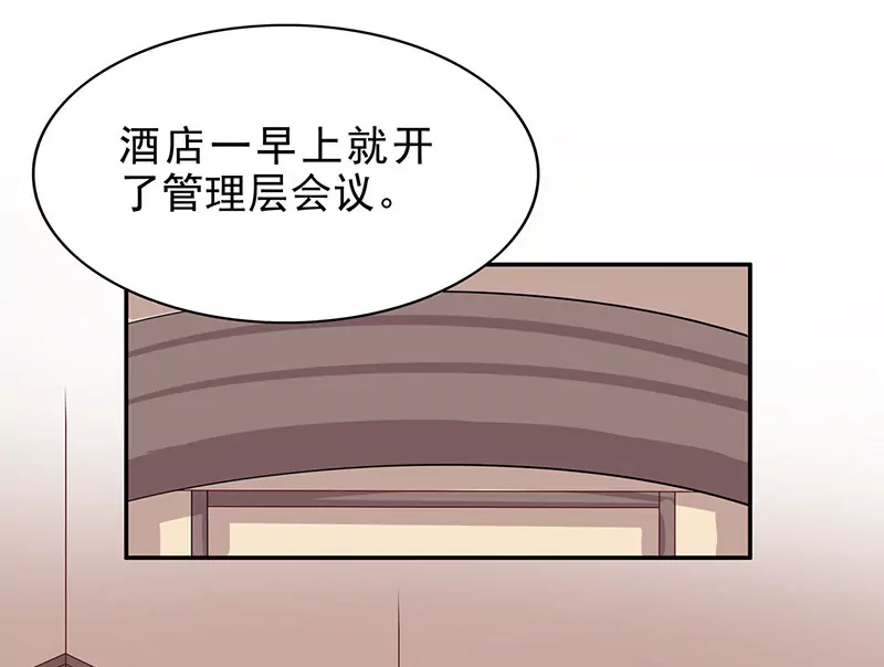 第6话 好想抱抱你-第6话