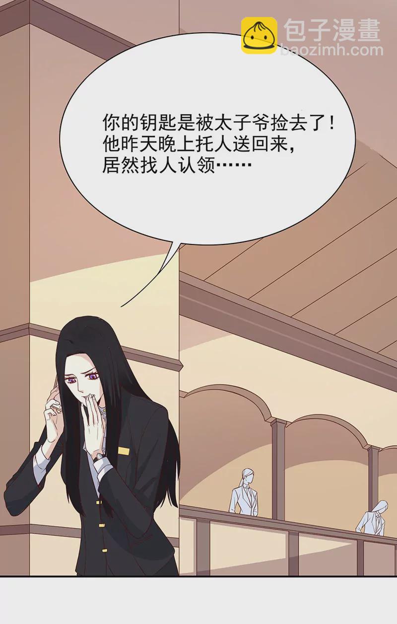 第6话 好想抱抱你-第6话