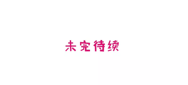 第6话 好想抱抱你-第6话