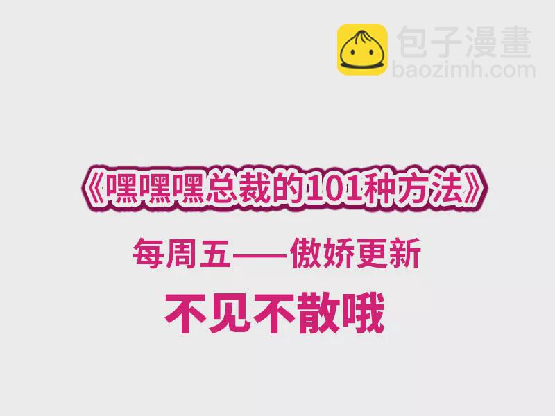 第6话 好想抱抱你-第6话