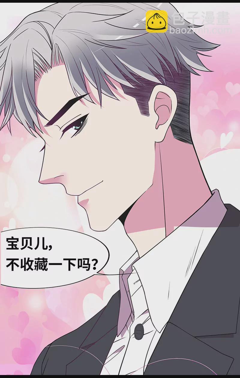 第6话 好想抱抱你-第6话