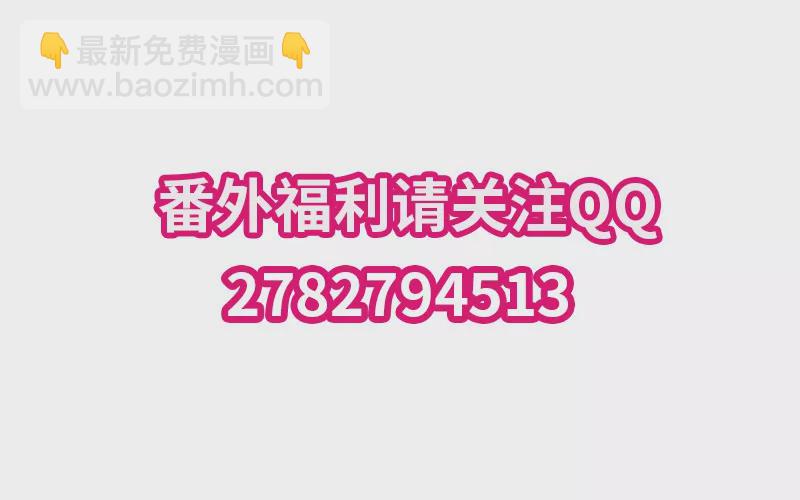 第6话 好想抱抱你-第6话