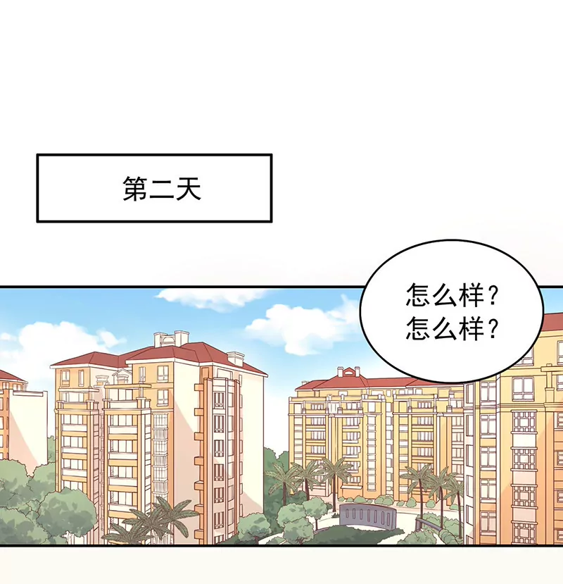 第6话 好想抱抱你-第6话