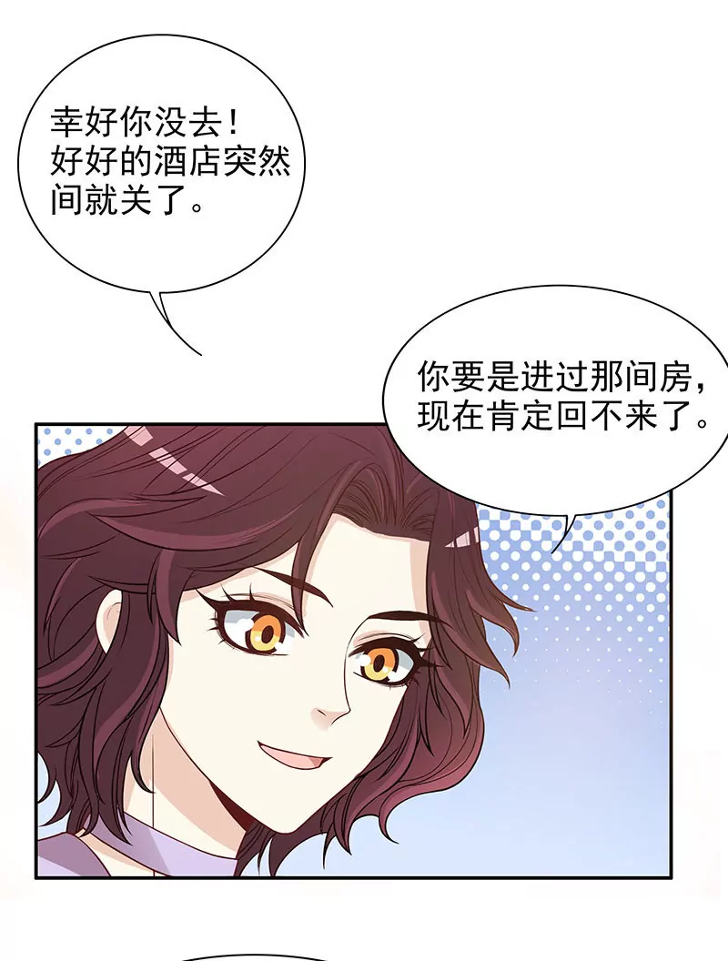 第6话 好想抱抱你-第6话