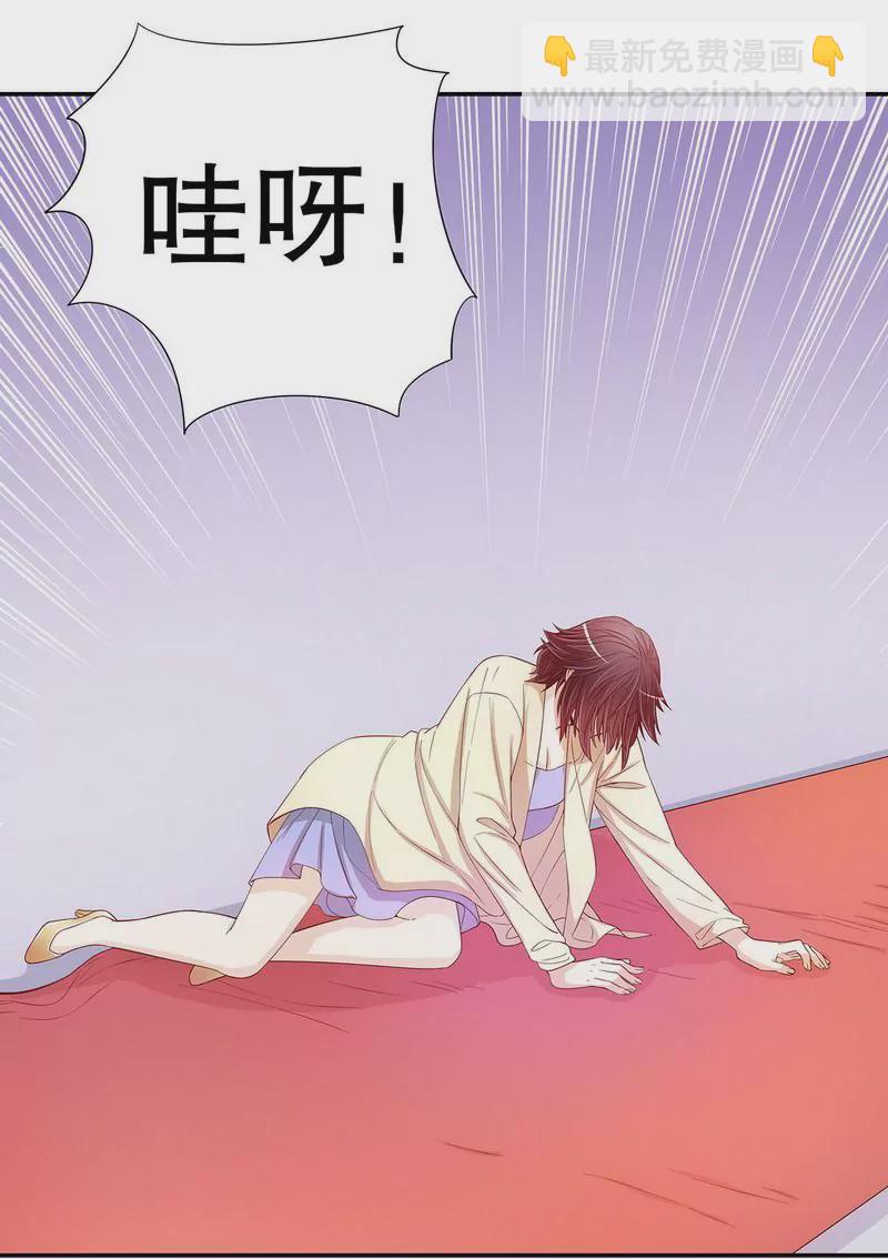 第50话 让她来我梦里哭诉-第50话