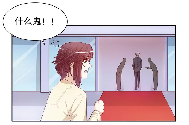 第50话 让她来我梦里哭诉-第50话