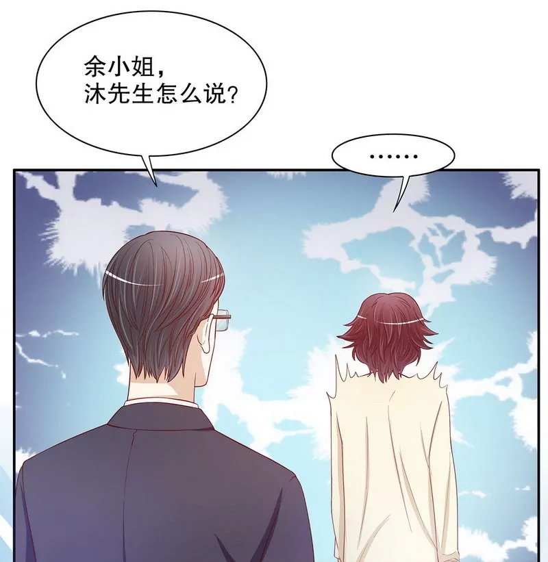 第50话 让她来我梦里哭诉-第50话