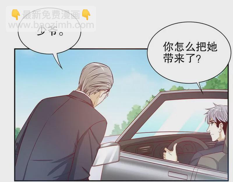 第52话 啊！完蛋啦！-第52话