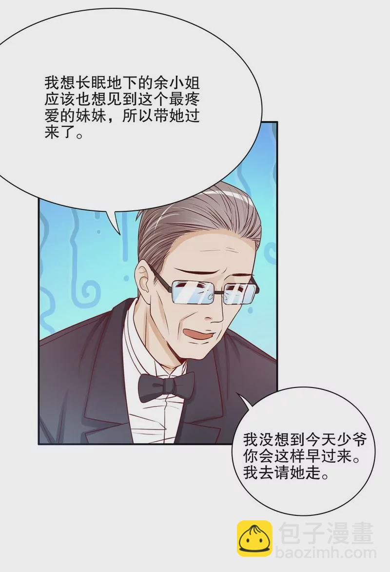 第52话 啊！完蛋啦！-第52话