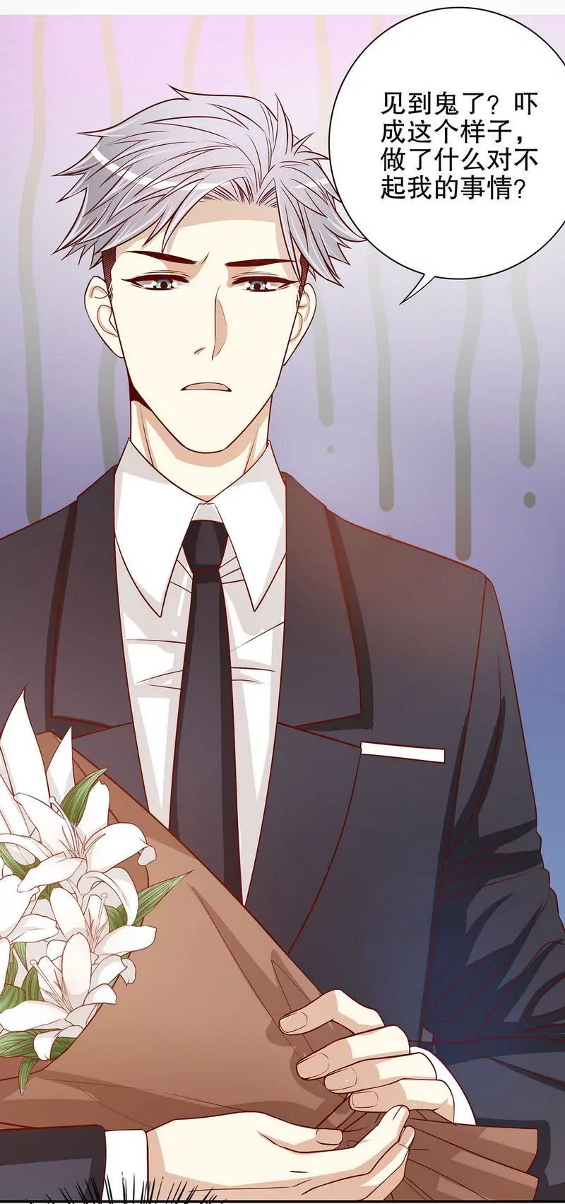 第52话 啊！完蛋啦！-第52话