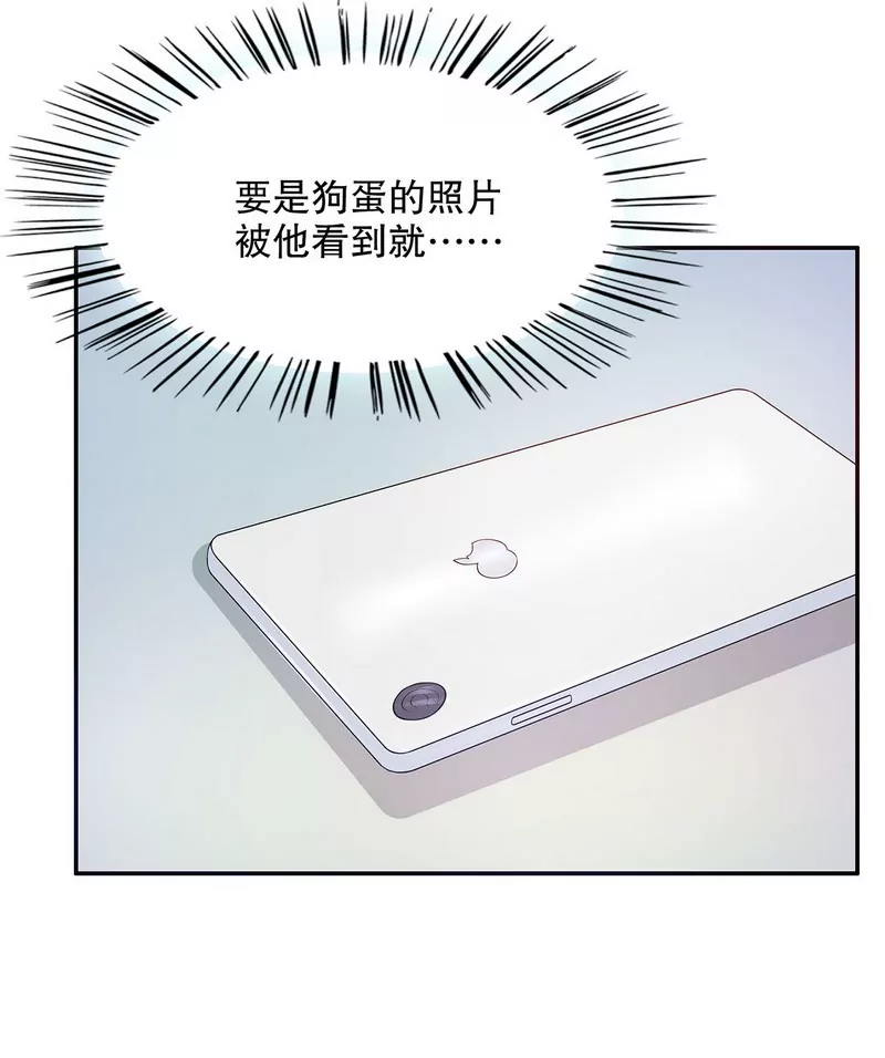 第52话 啊！完蛋啦！-第52话