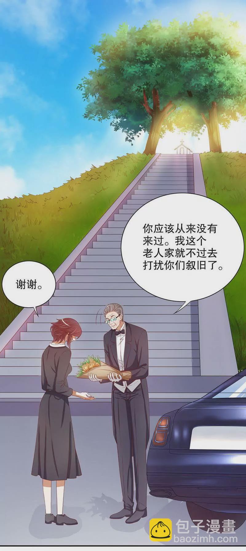 第52话 啊！完蛋啦！-第52话