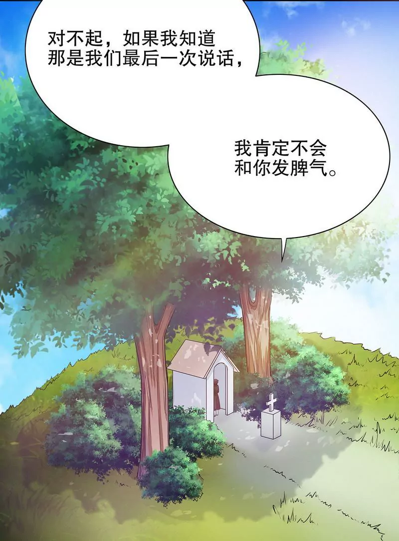 第52话 啊！完蛋啦！-第52话