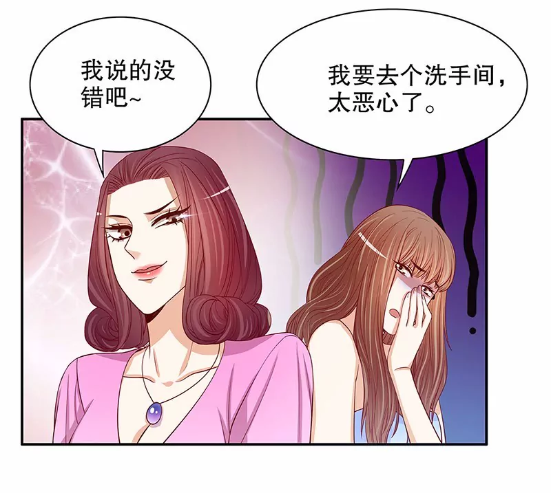 第54话 余念的黑历史？！-第54话