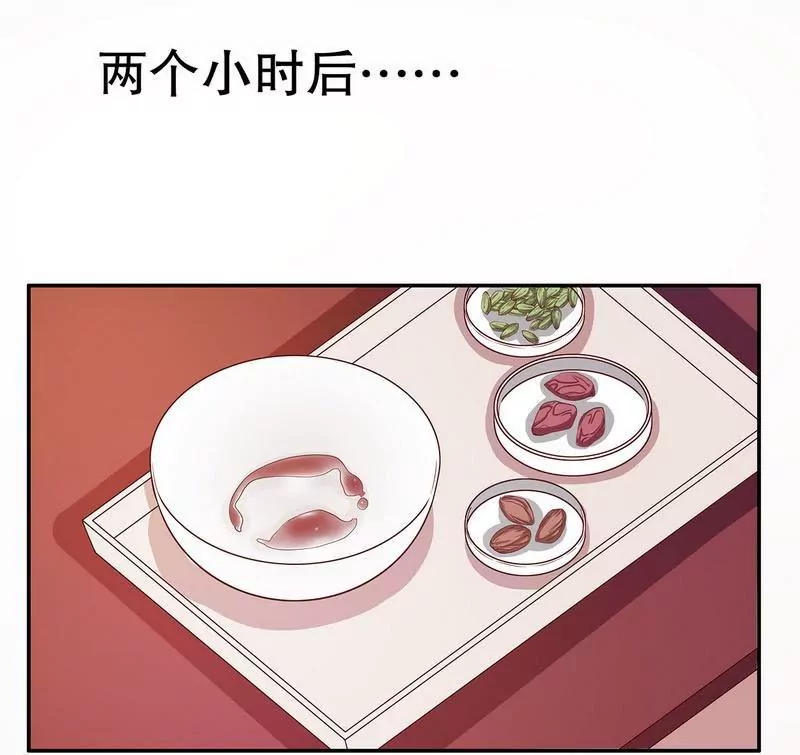 第56话 学长房间的味道-第56话