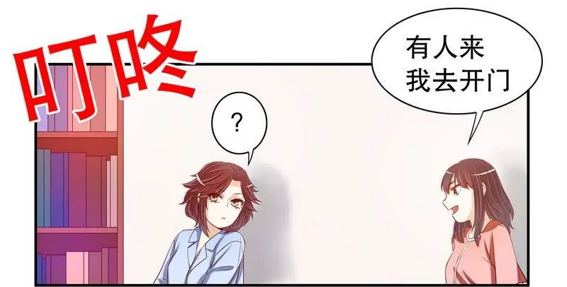 第56话 学长房间的味道-第56话