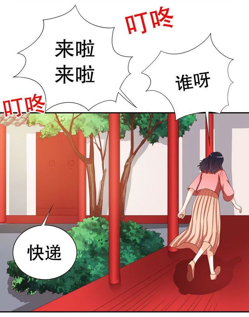 第56话 学长房间的味道-第56话