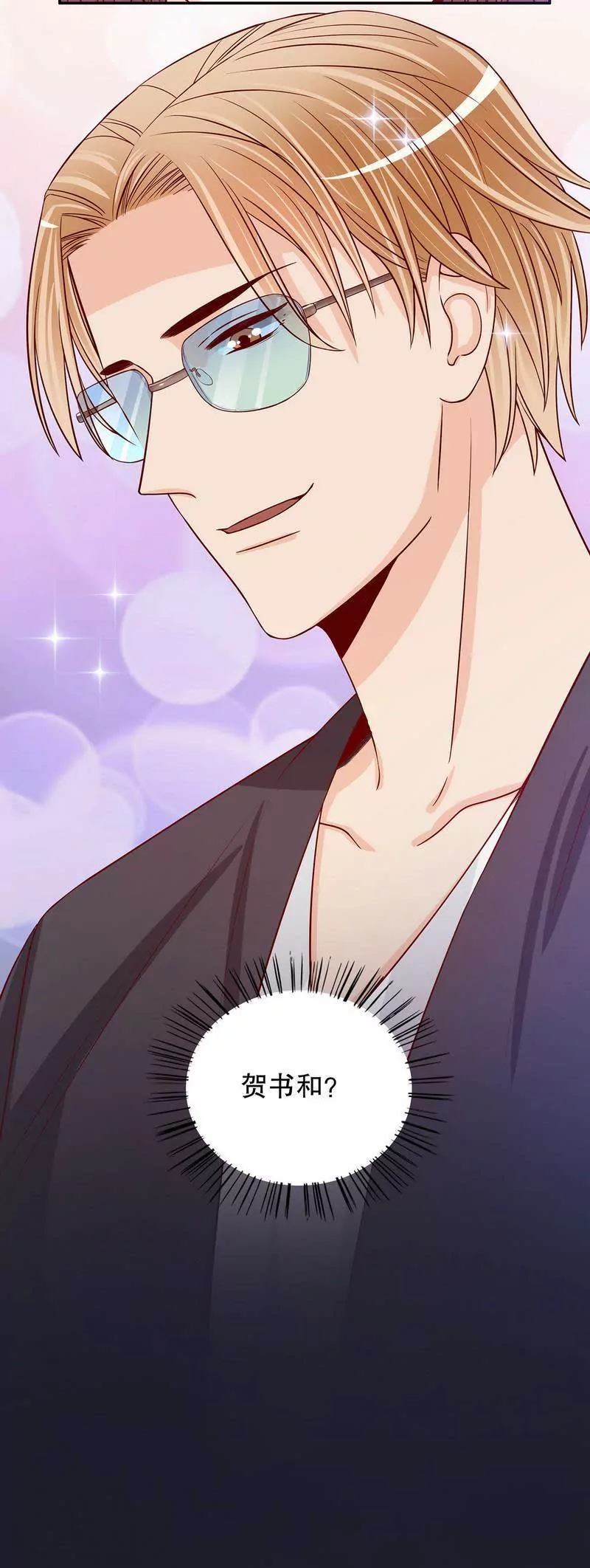 第56话 学长房间的味道-第56话